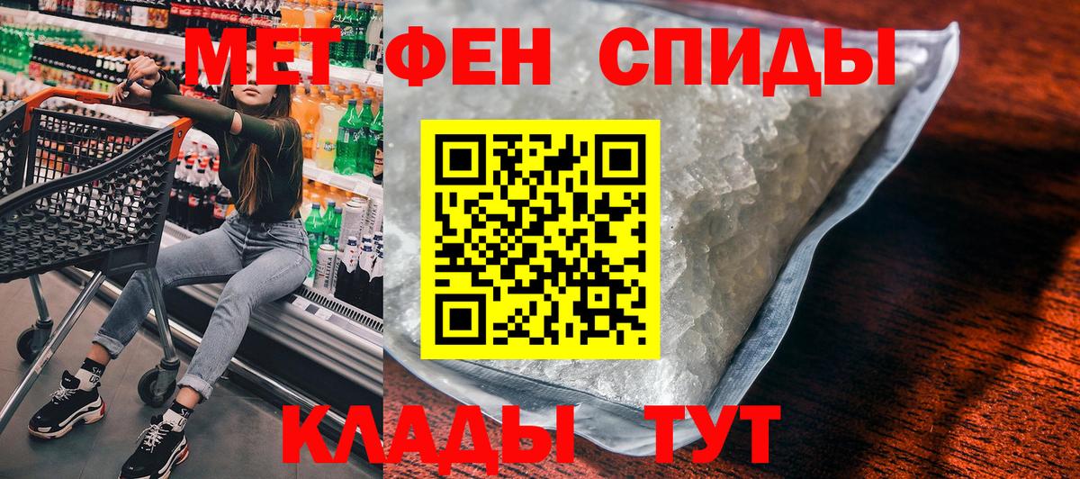 Амфетамин  Вход с VPN  АМФЕТАМИН  АМФЕТАМИН 98%  Горно-Алтайск 
