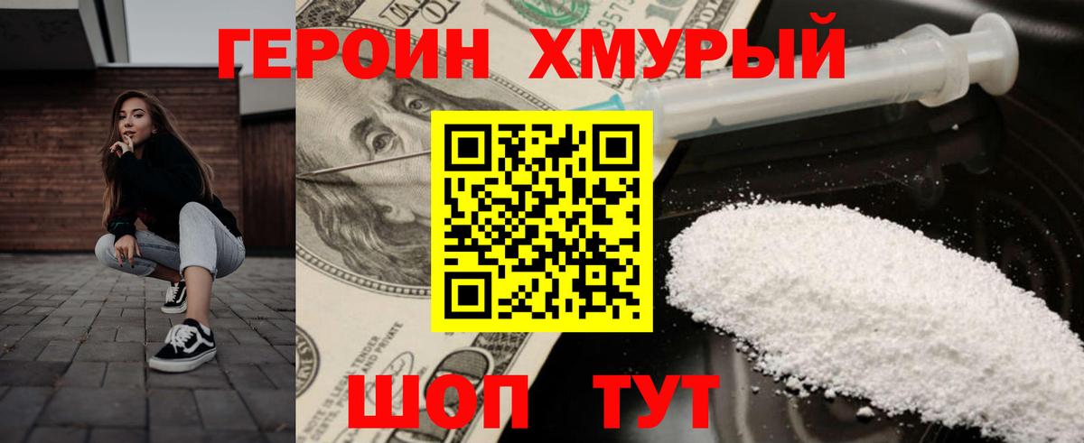 Меф Горно-Алтайск
