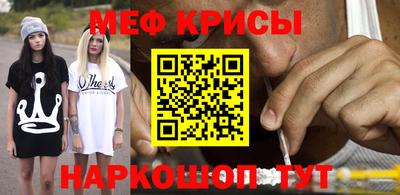 spice Кулебаки