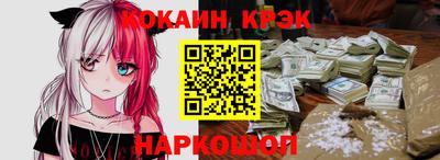 spice Кулебаки