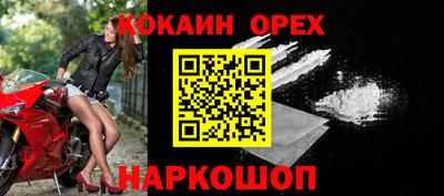 spice Кулебаки