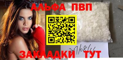 spice Кулебаки