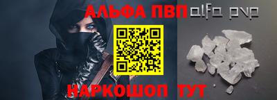 spice Кулебаки