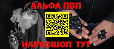 spice Кулебаки