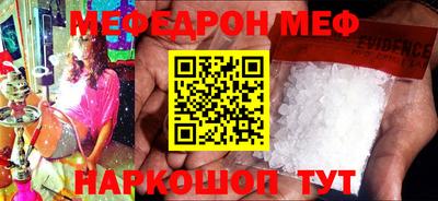 spice Кулебаки