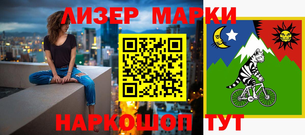 LSD-25 экстази кислота Горно-Алтайск