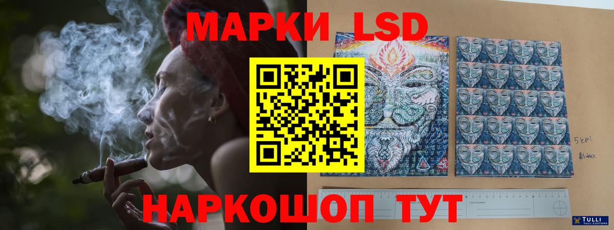 LSD-25 экстази кислота  Вход с VPN  LSD-25 экстази  Горно-Алтайск 