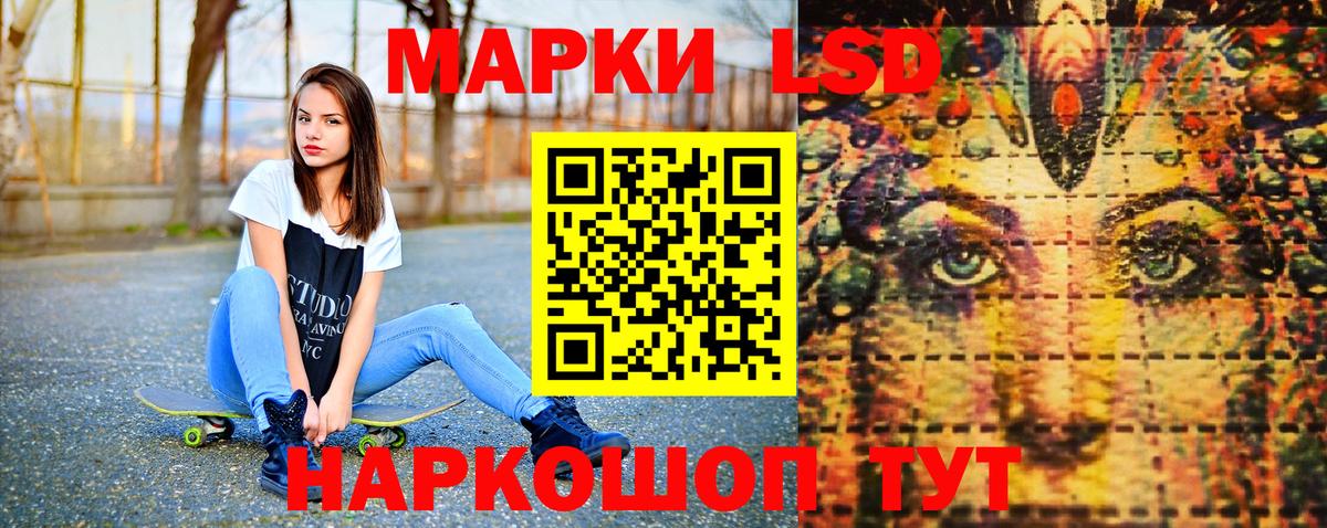 Горно-Алтайск  Наркотические марки 1500мкг  Марки 25I-NBOMe  Вход с VPN  Наркотические марки 1500мкг 