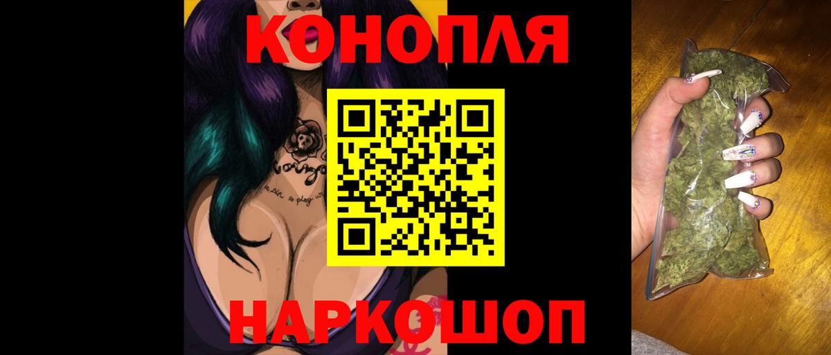 Горно-Алтайск  Конопля индика  Марихуана сатива  Вход с VPN  Шишки марихуана MAZAR 